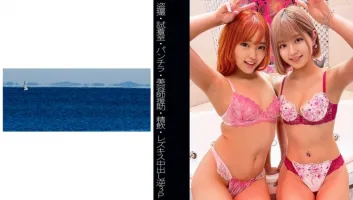 467SHINKI-098 [Voyeur] [Fitting room] [Hairdresser assistance] [Lesbian kiss reverse 3P] M-chan & R-chan Hoshi Ameri Rurucha.