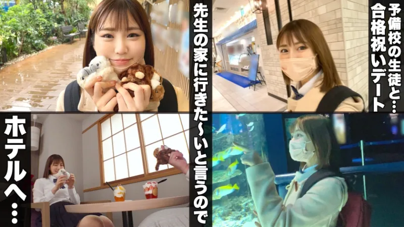 345SIMM-717 [Forbidden pre-graduation sex with student J to celebrate passing!  ] With my student J who managed to pass the exam, I went to the aquarium on a celebration date because I said, You did your best in your studies.  While looking at her fish an