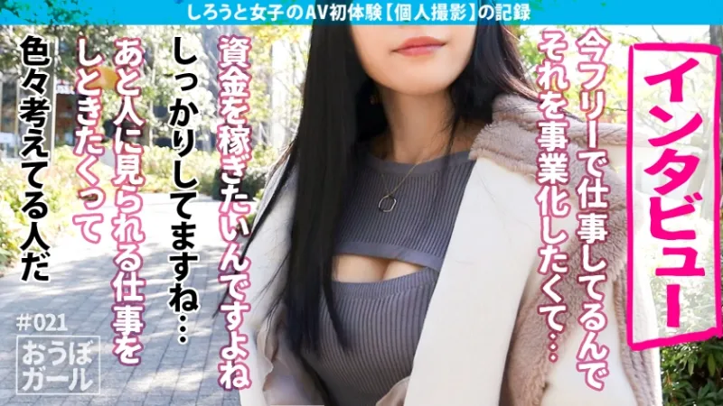 451HHH-040 AV first experience [perfect style] [contents are also erotic] ​​[best?  ] She can study and she is serious and stoic for AV!  She has a cute face, a soft body, and most of all, I love her.  Ubo Girl #021 Rino Yuki