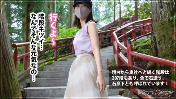 535LOG-001 [Personal video] Mizuki-chan-22 years old-Top secret offer to boyfriend → Couple Y uTuber Tei Nikko date Vlog video → As it is, rich SEX in the open-air bath [Released secretly to her] Natural Mizuki