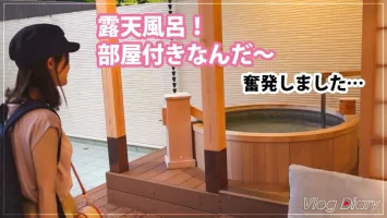 535LOG-001 [Personal video] Mizuki-chan-22 years old-Top secret offer to boyfriend → Couple Y uTuber Tei Nikko date Vlog video → As it is, rich SEX in the open-air bath [Released secretly to her] Natural Mizuki