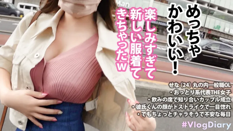 535LOG-014 [Miracle H Cup Beautiful Big Breasted Girlfriend] Warm and Unfussy She Pretends To Be A Tent Sauna And Naturally Sucks Cock In A Tent Sauna Yaba ww Super Girl-like Interaction → Dripping Wet Orgasm SEX Is GAP Erotic Better Be careful not to pul
