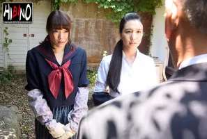 AVOP-353 Showa Womans Elegy Targeted Beautiful Sisters