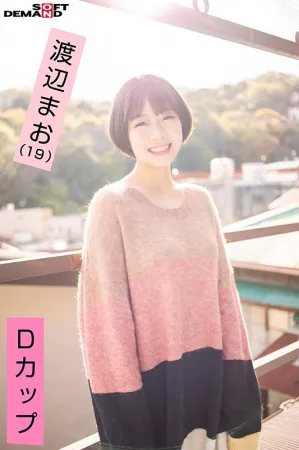 EMOI-015 Emotional Girl - First Gonzo Wearing A Yukata - Maybe You Like SM - Continuing Topic!  !  -Second-year student at the university-Mao Watanabe (19)