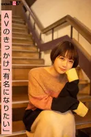 EMOI-015 Emotional Girl - First Gonzo Wearing A Yukata - Maybe You Like SM - Continuing Topic!  !  -Second-year student at the university-Mao Watanabe (19)