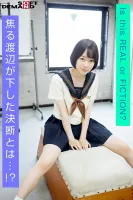 EMOI-026 What Would You Do If The AV Actor Who Appeared At The Footage Was Your Classmate From School?  Mao Watanabe