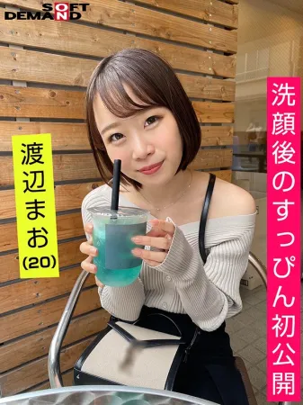 EMOI-045 Internal Cumshot POV - First Cum Swallowing Blow - First Public Show Without Makeup - Tipsy 1:1 Talk - Shonan Date Part 2 - Mao Watanabe (20)