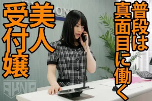 FSET-856 A Working Girl How A Working Woman Lives Receptionist Yukina 24 Years Old Has White Eyes Yukina Shida