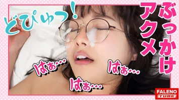 FTHT-007 [A Lady From Nagoya Has A Shachihoko Brain!  Tapioca vomiting with screaming Irama!  ] Please let me suck Ji ○ Po Kneeling and begging with teary eyes Shoot a slap in the ahegao!  Lets hold the buttocks to the back of the throat and cough and dro