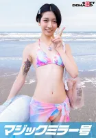 MMGH-292 Magic Mirror Special: Boy, can you help me masturbate... On the beach, a kind-hearted beauty in a swimsuit shouted, making the boy blush!  Summer 2023【Akane Version】