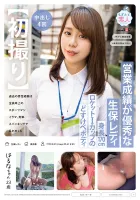 MOGI-116 The first life insurance lady with excellent sales performance, 170 cm tall, Rocket I cup, naughty figure, men in the past have experience with older athletes, Haruna, 23 years old, Imai Haruna, deepthroated, bound and spanking.