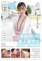 MOGI-119 First Shot A beautiful pharmacy student who cares about her family.  I don’t have a boyfriend at the moment and I have very few people.  Avoid popular dating apps and go for introductions or meet the type of person of the opposite sex.  Even now,