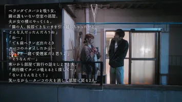 MOON-006 Cigarette Incident ~ Forbidden Love with Smoking Neighbors Wife on the Balcony ~ Hikari Konno