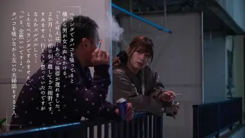 ЛУНА-006 Инцидент с сигаретой ~ Запретная любовь с женой курящего соседа на балконе ~ Конно Хикари