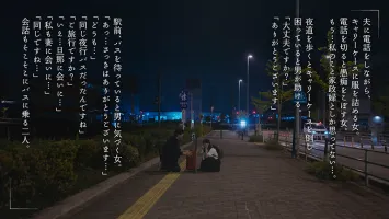 ЛУНА-015 Любовная связь на одну ночь с большезадой женой в ночном автобусе, едущем за 300 километров в одну сторону до Вакамиена в Токио.
