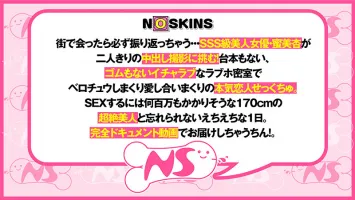 NOSKINS NOSKN-003 「内幕纪录片」高170cm F罩杯最强风格少女安美美@Northskins！