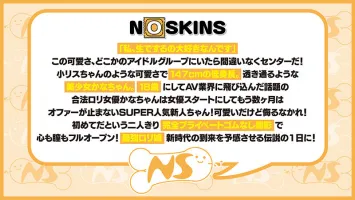 NOSKINS NOSKN-012 [Inside Shot Document] Height 147cm Minimum Lolita 18 Years Old Kana Yura @ Northskins!