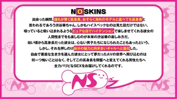 NOSKN-035 A 180cm Tall Super Model Class Beautiful Gal Shibuya Hana And A Drunken, Stupid, Crispy Creampie Icharabu Shibuya Hana @ Northskins!  [Creampie document]