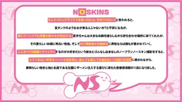 NOSKN-046 150cm minimum natural G-cup 18-year-old beautiful girl bareback creampie alone for 1 night Hoshino Natsu @Northskins!  creampie file