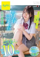 SDAB-180 Covered With Youth Juice Juice, Sweat, Tide, And Sperm Pop Out From A Fresh And Fresh Body!  Doppyun Seishun 10 Shots!  !  An Energetic Girl With A H-Cup Young Face And A Good Laugh Riho Takahashi