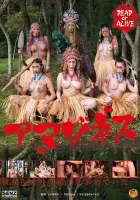 Китайские субтитры SDDE-628 Amazones