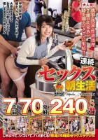 SDDE-631 [Very Popular!  ] Cooking, washing, sexual desire processing 7 large families gather here over time!  !  Continuous Sex Morning Life 7 Works 70 Ejaculation 240 Minutes SP!