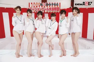 SDMU-884 SOD Female Employees 2018 (Back) Swimming Tournament Lotion Pool Shirts And Ma Co ○ Whole Body Slimy Shameful Special Training!  !