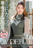 SDNM-344 Graduated From A Famous University Working For A First-Class Company Her Husband Is A Winning Company Executive F Cup Intelligent Wife Yurika Hiyama 34 Years Old AV DEBUT