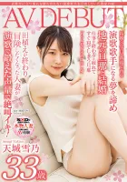 SDNM-411 Yukino Amaki, 33 years old, a peasant woman who aspires to become an enka singer, can’t stop craving to be on the center of the stage AV DEBUT