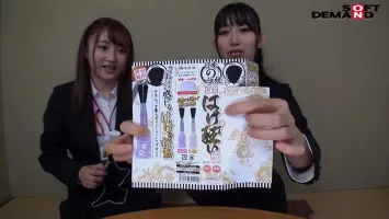 SHYN-095 兩個女孩體驗性感玩具 大假陽具 SOD 女員工塊莖突然玩具評論 Saki Kobayakawa 服裝部第一年 Yumiko Kawano 總務部第三年