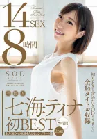 STARS-272 Entertainer Nanami ティナ Early BEST 14SEX8 time