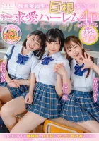 STARS-308 The Schools Most Beautiful Girl Trio Who Hears That A Teacher Trainee Has A Big Cock And Launches A Courtship Harem 4P Anywhere In The School