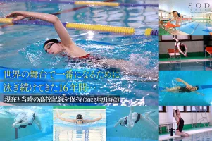 竞泳日本代表选手 新海咲 AV DEBUT