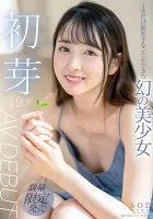 SOD STARS-622 A Phantom Beautiful Girl Who Could Only Take One Picture Hatsume 19 Years Old AV DEBUT [Nuku With Overwhelming 4K Video!  ]