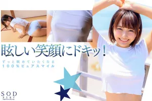 STARS-716 Rookie Hoshino Riko AV DEBUT This Active Patissier With The Best Personality Always Smiled Was Amazing At The Cowgirl Position!  [Nuku with overwhelming 4K video!  ]