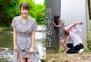 STARS-775 A Big Orgasm With Her First Experience There Is Inari #First Outdoor & Car SEX #First Oil Massage SEX #First Cosplay Continuous Blow Job Facial Cumshot #First Toy Torture SEX #First 3P When You Touch Her You Smile And Become A Little S.  [Nuku w