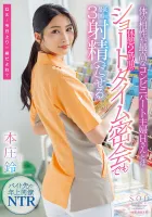 STARS-787 Honjo Rin Can Ejaculate At Least 3 Times Even In A Short-time Secret Meeting With A 2-hour Break With H-san, A Convenience Store Part-time Housewife Who Has The Best Body Compatibility