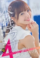 STARS-989 Nagisa Nagisas first TV drama, 4 professional cosplays that started with kissing, a naturally naughty career woman who cant stop even when the switch is turned on at work.  Nuku has overwhelming 4K footage!