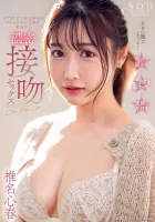 中文字幕START-041 更多的眼睛...濃密的性愛Shiina Shijun，一個3個標題美麗的女人和腎上腺素完全張開