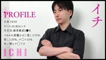 TLDC-009 “ Ikase Howto”性感演員的實用技術與哈馬！毛！哈馬扎基毛