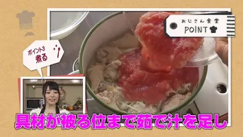 EIKI-008 「好棒的感觉……接吻……」 食堂叔叔10 人妻的自制料理和性爱有两种美味，敏感到一吻就会射精。 上原爱