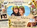 Real Lesbian Couple Vivians 4th!  Gachirezu on the southern island☆Honeymoon documentary!  !  Nanako Tsukishima Sora Shiina