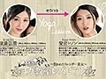 Female Tutor Yoga Class Lesbian ~Targeted Slender Beauty~ Lennon Kanae Yuma Arima