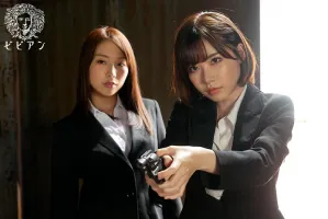BBAN-248 A Female Undercover Investigator Captured By A Lesbian ~The Trap Of A Drug Investigation Lured In~