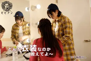BBAN-383 I Made A Transcendent Cute Boyish Beautiful Girl AD Make Her AV Debut As A Lesbian!  Rei Kuruki Asuka Momose