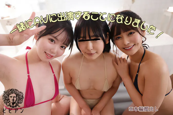 BBAN-383 I Made A Transcendent Cute Boyish Beautiful Girl AD Make Her AV Debut As A Lesbian!  Rei Kuruki Asuka Momose