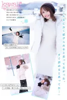 CAWD-548 Fleeting And Beautiful Like Falling Snow... Kawaii* Exclusive Maiyuki Ito 5th Anniversary Of Her Debut Full Shoot Of Mayukis Real Face That Youve Never Seen Before - Vivid Private SEX!  1 night 2 days Snow country hot spring trip