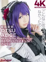 CSPL-008 [4K] 4K Revolution Cos Cute, But... I Cant Stop.  Alice Otsu