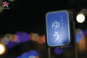 中文字幕 DASD-758 看起来很脏，其实并不脏。  Yu Shinoda，在拥有美丽和著名妈妈的地区的一家受欢迎的小吃店