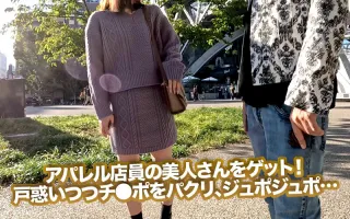 DSS-237 Нампа получает в любительском видео!  №237 лучший!  Высококлассная женская сила мисс Нагоа!  Так что идите домой, пока не увидите красивую женщину в японском журнале.
